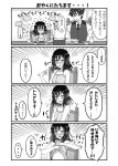  ... ...! 1boy 1girl 4koma :t @_@ bangs bare_arms bare_shoulders blush breasts chair closed_mouth collared_shirt comic cup curry curry_rice dress dress_lift drinking_glass eating emphasis_lines eyebrows_visible_through_hair flying_sweatdrops food glasses greyscale hair_between_eyes heart highres holding holding_spoon lifted_by_self monochrome mug necktie nonono_(mino) nose_blush on_chair original out-of-frame_censoring plate pot rice shirt sitting slave-chan_(mino) sleeveless sleeveless_dress small_breasts sparkle spoken_ellipsis spoon steam sweat table translation_request vest 
