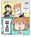  1boy 1girl 2koma :d ^_^ asaya_minoru bangs black_hair black_skirt blush boots brown_hair chaldea_uniform chest_tattoo closed_eyes comic commentary_request emphasis_lines eyebrows_visible_through_hair eyes_closed fate/grand_order fate_(series) fujimaru_ritsuka_(female) gauntlets grey_legwear hair_between_eyes hair_ornament hair_scrunchie hand_on_hip hand_up jacket knee_boots long_hair long_sleeves low_ponytail nagatekkou one_side_up open_mouth orange_scrunchie outstretched_arms pantyhose scrunchie shirtless skirt smile standing standing_on_one_leg tattoo translation_request twitter_username uniform v-shaped_eyebrows very_long_hair white_footwear white_jacket yan_qing_(fate/grand_order) 