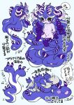  1girl :3 ano5102 chibi monster_girl nude original purple_eyes purple_hair purple_skin tentacle tentacle_hair 