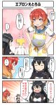  3koma apron black_gloves black_hair blonde_hair blue_neckwear blue_sailor_collar bob_cut braid brown_hair comic commentary_request elbow_gloves etorofu_(kantai_collection) flipped_hair gloves gradient_hair hairband hat headgear highres kantai_collection long_hair long_sleeves military military_uniform multicolored_hair mutsu_(kantai_collection) nagato_(kantai_collection) naval_uniform neckerchief polka_dot polka_dot_apron purple_eyes red_eyes red_hair sailor_collar sailor_hat school_uniform serafuku short_hair short_sleeves t-head_admiral thick_eyebrows translation_request tsukemon twin_braids uniform white_gloves white_hat 