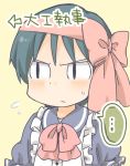  blush character_request daitirumoesu maid_dress nichijou ribbon short_hair 