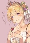  1girl bare_shoulders blonde_hair blue_eyes blush breasts cleavage closed_mouth collarbone dress europa_(granblue_fantasy) flower granblue_fantasy hair_between_eyes hair_flower hair_ornament looking_at_viewer short_hair simple_background smile 