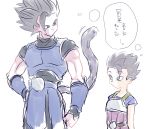  2boys black_eyes black_hair blue_armor cabba dragon_ball dragon_ball_super height_difference male_focus monkey_tail multiple_boys shallot_(dragon_ball) source_request tail 