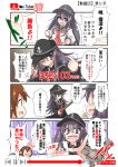  /\/\/\ 3girls akatsuki_(kantai_collection) bangs black_serafuku blouse brown_hair censored cigarette_candy come_at_me_bro comic commentary_request delinquent dual_persona eyebrows_visible_through_hair eyeshadow fang flat_cap fukuzawa_yukichi ganbaru_pose hair_between_eyes hair_ornament hairclip hat highres holding holding_sword holding_weapon ikazuchi_(kantai_collection) kantai_collection long_hair makeup messy_hair money mosaic_censoring motion_lines multicolored_hair multiple_girls neckerchief no_pupils nyonyonba_tarou one_eye_closed outstretched_hand panties play_button purple_hair red_hair red_neckwear school_uniform serafuku sharp_teeth short_hair sidelocks streaked_hair surprised sweatdrop sword tearing_up teeth topless translation_request trembling underwear weapon white_blouse wooden_sword youtube 
