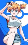  1girl :d arm_at_side arm_up armpits bangs bare_arms bare_shoulders blue_eyes breasts collarbone creatures_(company) crop_top eyebrows_visible_through_hair game_freak highres holding holding_poke_ball kasumi_(pokemon) leg_up looking_at_viewer medium_hair midriff navel nintendo open_mouth orange_hair outstretched_arm parted_bangs poke_ball poke_ball_(generic) pokemon pokemon_(game) pokemon_lgpe shorts side_ponytail smile solo stomach strapless suzusiigasuki tank_top tongue tubetop upper_body 