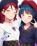  2girls ;) bangs beret blue_hair blue_headwear blue_neckwear blue_shirt blush chromatic_aberration gesture hair_ornament hairclip hat high-waist_skirt long_hair looking_at_viewer love_live! love_live!_sunshine!! multiple_girls neck_ribbon one_eye_closed plaid plaid_skirt purple_eyes red_hair red_headwear red_neckwear ribbon sakurauchi_riko sellel shirt side_bun skirt smile star tsushima_yoshiko upper_body v-shaped_eyebrows white_shirt yellow_eyes 