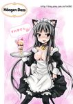  akiyama_mio alternate_costume animal_ears bad_id bad_pixiv_id bell bell_collar black_eyes black_hair breastless_clothes breasts cat_ears collar enmaided garters haagen-dazs hand_on_hip highres jingle_bell k-on! large_breasts long_hair maid maid_headdress nipples parfait product_placement smile solo sparkle tears thighhighs tray watermark zhuxiao517 