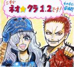  1boy 1girl age_difference brother_and_sister charlotte_katakuri charlotte_smoothie long_hair one_piece siblings smile tagme translation_request 