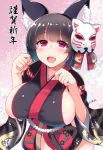  1girl :d animal_ear_fluff animal_ears azur_lane bangs black_hair black_kimono blunt_bangs blush breasts c.r. cat_ears cat_mask commentary_request eyebrows_visible_through_hair fang hands_up japanese_clothes kimono large_breasts leaning_forward long_sleeves looking_at_viewer mask mask_on_head open_mouth panties paw_pose red_eyes short_hair short_kimono sideboob signature smile solo translation_request underwear white_panties wide_sleeves yamashiro_(azur_lane) 