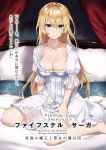  1girl arisaka_ako barefoot bed_sheet blonde_hair blue_eyes blush breasts cecilia_(vijfster_saga) character_name cleavage collarbone copyright_name curtains dress eyebrows_visible_through_hair hair_between_eyes highres long_hair looking_at_viewer medium_breasts novel_illustration official_art on_bed parted_lips pillow shiny shiny_hair short_sleeves sitting solo very_long_hair vijfster_saga white_dress 