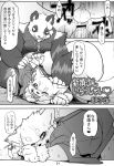  ailurid anal black_and_white black_fur canid canine chiyo comic cum cum_in_ass cum_inside fanfan fox fur konbu male male/male mammal monochrome overweight penis plus red_panda risuou smile smirk solo takagi_kyou takotyu white_fur 