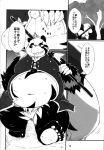  ailurid black_and_white black_fur bulge chiyo comic fanfan fur konbu male mammal monochrome overweight plus red_panda risuou smile smirk solo takagi_kyou takotyu white_fur 