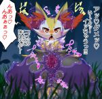  1girl animal_ears anus blush braixen breasts creatures_(company) enryo forest furry game_freak gen_6_pokemon grass highres medium_breasts nature night nintendo nipples no_humans open_mouth outdoors pokemon pokemon_(creature) pussy rape saliva sex slime spread_anus spread_legs spread_pussy yellow_eyes 
