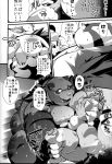  ailurid black_and_white black_fur chiyo comic cum cum_in_ass cum_inside fanfan fur konbu male male/male mammal monochrome overweight penis plus red_panda risuou smile smirk solo surprise takagi_kyou takotyu white_fur 