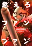  ailurid black_fur chiyo comic fanfan fur konbu male mammal overweight plus red_eyes red_fur red_panda risuou smile smirk solo takagi_kyou takotyu white_fur 