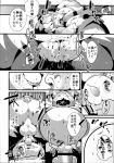  ailurid balls big_balls black_and_white black_fur chiyo comic cum cum_in_ass cum_inside fanfan fur konbu male male/male mammal monochrome overweight penis plus red_panda risuou smile smirk solo takagi_kyou takotyu white_fur 