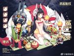  1girl alternate_costume animal_ears azur_lane babydoll bangs bare_shoulders black_hair blunt_bangs blush boqboq breasts brown_eyes character_name dango expressions eyebrows_visible_through_hair food fox_ears full_body hair_ornament jewelry kokeshi long_hair looking_at_viewer mask mask_on_head nagato_(azur_lane) necklace off_shoulder open_mouth see-through sitting smile solo tatami thighhighs very_long_hair wagashi wariza watermark white_legwear 