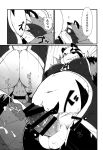  ailurid black_and_white black_fur chiyo comic cum fanfan fur konbu male male/male mammal monochrome overweight penis plus red_panda risuou smile smirk solo takagi_kyou takotyu white_fur 