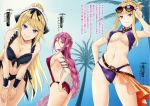  3girls bikini black_bikini black_ribbon blonde_hair blue_eyes blue_sky braid braided_bun braided_ponytail breasts character_name cleavage collarbone erect_nipples eyewear_on_head frilled_bikini_top from_below hair_between_eyes hair_ornament hand_on_hip high_ponytail kyoukai_meikyuu_to_ikai_no_majutsushi large_breasts leaning_back leaning_forward long_hair looking_at_viewer maid_headdress medium_breasts multiple_girls nabeshima_tetsuhiro navel novel_illustration official_art palm_tree parted_lips pink_hair pointy_ears purple_bikini red_bikini ribbon shiny shiny_skin short_hair_with_long_locks sideboob sidelocks single_braid sky smile standing sunglasses swimsuit tied_hair tree underboob very_long_hair wrist_cuffs yellow_eyes 