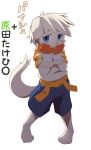  2017 ambiguous_gender blue_eyes blush canid canine canis cub domestic_dog japanese_text looking_at_viewer mammal manmosu_marimo simple_background solo text translation_request white_background young 