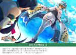  chouun kan&#039;u koihime_musou tagme text_focus 