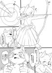  2017 arrow blush bow canid canine canis clothed clothing comic cub domestic_dog fox japanese_text male mammal manmosu_marimo simple_background text topless translation_request white_background young 