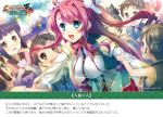  kids koihime_musou ryuubi tagme text_focus 