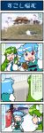  2girls 4koma ^_^ artist_self-insert bird blue_eyes blue_hair closed_eyes cloud cloudy_sky comic eyes_closed flying frog_hair_ornament green_hair hair_ornament hair_tubes highres hill holding holding_umbrella karakasa_obake kochiya_sanae long_hair mansion mizuki_hitoshi multiple_girls open_mouth oriental_umbrella post railing real_life_insert red_eyes rock seagull short_hair single_eye sky smile snake_hair_ornament sweatdrop tatara_kogasa tongue tongue_out too_many too_many_birds torii touhou translation_request tree trembling umbrella 