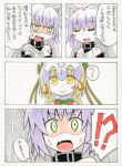  !? 2girls 4koma ? ahoge angry animal_ears atalanta_(alter)_(fate) atalanta_(fate) bangs bell blush_stickers bow cat_ears clenched_hand collar comic eyebrows_visible_through_hair eyes_closed fang fate/grand_order fate_(series) green_eyes headpiece jeanne_d&#039;arc_(fate)_(all) jeanne_d&#039;arc_alter_santa_lily kawachi_koorogi long_hair looking_at_viewer multiple_girls ribbon silver_hair smile spoken_interrobang spoken_question_mark striped striped_bow striped_ribbon translation_request yellow_eyes 