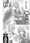  ... 2girls bangs bracelet braid caster circe_(fate/grand_order) cloak comic commentary_request dress eyebrows_visible_through_hair fate/grand_order fate_(series) feathered_wings greyscale head_wings highres indoors jewelry long_hair long_sleeves monochrome multiple_girls necklace open_mouth pointy_ears robe sajiwa_(namisippo) smile speech_bubble spoken_ellipsis wings 
