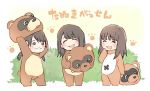  3girls :3 ^_^ animal_costume bangs black_eyes black_hair blush brown_hair bush character_request chibi closed_eyes commentary_request copyright_request eyes_closed hand_to_own_mouth long_hair mascot_costume mascot_head multiple_girls raccoon_costume standing taneda_yuuta twintails 