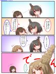  4girls 4koma black_hair blue_eyes blush brown_hair comic commentary_request detached_sleeves eyes_closed fusou_(kantai_collection) hair_bun hair_ornament hairclip headgear highres japanese_clothes kantai_collection light_brown_hair long_hair miccheru michishio_(kantai_collection) multiple_girls nontraditional_miko one_eye_closed open_mouth red_eyes shigure_(kantai_collection) short_hair smile speech_bubble sweatdrop translation_request yamashiro_(kantai_collection) yellow_eyes 