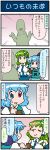  2girls 4koma artist_self-insert blue_eyes blue_hair comic commentary_request detached_sleeves eyes_closed frog_hair_ornament gradient gradient_background green_eyes green_hair hair_ornament hair_tubes heterochromia highres holding holding_umbrella juliet_sleeves kochiya_sanae long_hair long_sleeves mizuki_hitoshi multiple_girls nontraditional_miko open_mouth overalls puffy_sleeves red_eyes short_hair smile smug snake_hair_ornament sweatdrop tatara_kogasa touhou translation_request umbrella vest wide_sleeves 