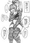  1girl absurdres armor armored_boots bangs between_legs bikini_armor blush boots breastplate collarbone dodomesu embarrassed female flying_sweatdrops gauntlets greyscale hand_between_legs hand_up high_ponytail highres japanese_text jewelry knees_together_feet_apart knight loincloth long_hair looking_at_viewer midriff monochrome navel necklace nose_blush open_mouth original pelvic_curtain shiny shiny_hair shoulder_armor simple_background solo speech_bubble standing sweat talking tears teeth text_focus thighhighs tied_hair toned translation_request white_background 