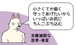  2018 canid canine canis domestic_dog fur japanese_text male mammal manmosu_marimo nipples open_mouth simple_background text translation_request white_background white_canine_(marimo) white_fur 