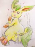  &lt;3 2019 after_sex anus blush butt cum cum_in_pussy cum_inside cum_leaking cum_on_butt eeveelution eiroru female feral hi_res japanese_text leafeon looking_at_viewer lying mammal nintendo on_side open_mouth pawpads paws pok&eacute;mon pok&eacute;mon_(species) pussy simple_background solo text traditional_media_(artwork) video_games 