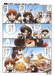  6+girls =_= ahoge akagi_(kantai_collection) artist_name bangs bartender beads black_coat black_eyes black_hair black_neckwear bloated blonde_hair blouse blue_eyes blue_sky blunt_bangs bow brown_eyes brown_hair brown_vest chibi closed_mouth coat comic crossover cup curly_hair curry curry_rice cutlass_(girls_und_panzer) dark_skin day dixie_cup_hat dress_shirt drinking_glass eating emphasis_lines eyebrows_visible_through_hair facing_another flint_(girls_und_panzer) food frown girls_und_panzer hair_bow hair_over_one_eye hands_on_hips hat hat_feather hisahiko holding holding_pipe holding_tray isuzu_hana kantai_collection loafers long_hair long_sleeves looking_at_another looking_at_viewer lying maid_headdress military_hat miniskirt multiple_girls murakami_(girls_und_panzer) navy_blue_legwear navy_blue_neckwear neckerchief nishizumi_miho ogin_(girls_und_panzer) on_back ooarai_naval_school_uniform ooarai_school_uniform open_clothes open_coat open_mouth outdoors pipe pleated_skirt prayer_beads print_legwear red_bow red_eyes red_hair rice rum_(girls_und_panzer) sailor sailor_collar school_uniform seiza serafuku shirt shoes short_hair shouting silver_hair sitting skirt sky smile smirk socks spoon standing sweatdrop table tray v-shaped_eyebrows vest water white_blouse white_footwear white_headwear white_shirt white_skirt 