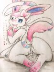  &lt;3 3_toes afterglow anus blue_eyes blush butt colored_pencil_(artwork) cum cum_drip cum_in_ass cum_in_pussy cum_inside dripping ears_back eeveelution eiroru female feral fur half-closed_eyes happy hi_res japanese_text long_ears markings nintendo open_mouth pawpads pink_fur pink_pawpads pink_paws pok&eacute;mon pok&eacute;mon_(species) pussy raised_tail rear_view ribbons snout socks_(marking) solo sylveon text toes tongue traditional_media_(artwork) translated video_games white_fur 