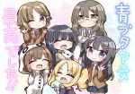  6+girls :d ^_^ absurdres animal animal_ears animal_hug azusagawa_kaede bangs bare_shoulders black_hair black_shirt black_skirt blazer blonde_hair blush brown_hair brown_jacket bunny_hair_ornament cat closed_eyes collared_shirt eyebrows_visible_through_hair eyes_closed futaba_rio grey_eyes hair_between_eyes hair_ornament hairclip hands_up highres hood hood_up jacket jako_(jakoo21) koga_tomoe long_hair makinohara_shouko multiple_girls necktie off-shoulder_shirt off_shoulder open_mouth panda_ears panda_hood pleated_skirt purple_eyes red_neckwear sakurajima_mai seishun_buta_yarou shirt skirt smile sweater_vest toyohama_nodoka translation_request very_long_hair white_jumpsuit white_shirt yellow_eyes 