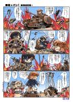  3girls anglerfish animal_print artist_name back-print_panties bangs bear_panties bear_print bell beret bird black_coat black_eyes black_footwear black_gloves black_hair black_legwear blonde_hair blue_eyes blue_jacket blue_sky boko_(girls_und_panzer) boots bow char_b1 chibi coat comic crossover dark_skin day dixie_cup_hat dress duck emblem emphasis_lines explosion eyebrows_visible_through_hair girls_und_panzer gloves ground_vehicle hair_bell hair_bow hair_ornament hair_over_one_eye hand_on_hip hat hat_feather hisahiko jacket jolly_roger kantai_collection long_hair long_sleeves looking_at_another mark_iv_tank medium_dress military military_hat military_uniform military_vehicle miniskirt motion_blur motion_lines motor_vehicle multiple_girls nishizumi_miho ogin_(girls_und_panzer) ooarai_military_uniform open_clothes open_coat open_mouth outdoors outstretched_arms panties panzerkampfwagen_iv pleated_skirt pointing ponytail print_panties pulled_by_another red_bow richelieu_(kantai_collection) rigging ship&#039;s_wheel short_hair skirt skirt_pull skull_and_crossbones sky smile smirk socks spread_arms standing sweatdrop tank translation_request underwear uniform v-shaped_eyebrows white-framed_eyewear white_dress white_footwear white_headwear white_panties white_skirt 
