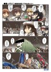  6+girls ahoge akiyama_yukari artist_name bangs bartender black_coat black_eyes black_footwear black_hair black_neckwear blonde_hair blouse blue_eyes blunt_bangs boots bow brown_eyes brown_hair brown_vest chibi coat comic copyright_request cosplay_request crossover curly_hair cutlass_(girls_und_panzer) dixie_cup_hat dress_shirt eyebrows_visible_through_hair facial_scar flint_(girls_und_panzer) girls_und_panzer green_skirt hair_bow hair_over_one_eye hairband hand_on_own_chest hat hat_feather hisahiko holding holding_tray isuzu_hana kantai_collection long_hair long_skirt long_sleeves looking_at_another looking_at_viewer maid_headdress messy_hair military_hat miniskirt multiple_girls murakami_(girls_und_panzer) navy_blue_legwear navy_blue_neckwear neckerchief nishizumi_miho ogin_(girls_und_panzer) ooarai_naval_school_uniform ooarai_school_uniform open_clothes open_coat open_mouth orange_hair pipe pleated_skirt pointing red_bow red_eyes red_hair reizei_mako rum_(girls_und_panzer) sailor sailor_collar scar school_uniform serafuku ship shirt shoes short_hair silver_hair skirt skull_and_crossbones sleeves_rolled_up smile socks standing takebe_saori thighhighs translation_request tray vest walking watercraft white_blouse white_footwear white_hairband white_headwear white_shirt white_skirt yellow_eyes 