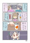  &gt;:) +++ /\/\/\ 0_0 2girls 4koma ahoge bangs blue_shirt blush_stickers brown_hair calendar_(object) can clenched_hands comic commentary_request drinking energy_drink green_ribbon grey_hair hair_ribbon hood hood_down long_hair long_sleeves multiple_girls one_side_up original pink_hoodie red_eyes ribbon shirt sleeve_tug translation_request tsukigi twintails window yellow_eyes 