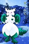  abomasnow gb_of_bs pokemon tagme 