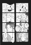  &gt;_&lt; 3girls 4koma ascot bat_wings blush braid chibi comic greyscale hat highres hong_meiling long_hair minato_hitori mob_cap monochrome multiple_4koma multiple_girls object_on_head panties panties_on_head remilia_scarlet short_hair side_ponytail sweat touhou translation_request twin_braids underwear wings yuri 