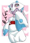  &#33465;&#25688; anthro belly_grab blue_eyes blush breasts clothing female froslass half-closed_eyes japanese_clothing japanese_text kimono looking_at_viewer nintendo plain_background pok&#233;mon pok&#233;morph pokemon pregnant shy solo text video_games white_background 