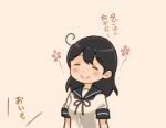  1girl ahoge black_hair cherry_blossoms comic commentary_request eyes_closed hair_between_eyes kantai_collection long_hair orange_background otoufu sailor_collar sailor_shirt shirt short_sleeves smile solo translation_request upper_body ushio_(kantai_collection) 