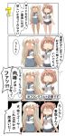  2girls 4koma ahoge blonde_hair comic commentary_request crop_top flower hair_flower hair_ornament highres i-58_(kantai_collection) kantai_collection long_hair multiple_girls nanakusa_nazuna one-piece_swimsuit one-piece_tan pink_hair ro-500_(kantai_collection) sailor_collar school_swimsuit school_uniform serafuku short_hair swimsuit swimsuit_under_clothes t-head_admiral tan tanline translation_request 