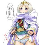  1girl belt blue_hair cape dress dress_lift fire_emblem fire_emblem_heroes gradient_hair hirowa_nagi lifted_by_self long_sleeves multicolored_hair nintendo open_mouth panties purple_eyes short_dress short_hair simple_background solo tiara underwear white_background white_hair white_panties ylgr_(fire_emblem_heroes) 