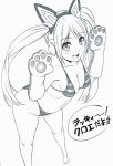  bikini breasts cat_gloves cat_headphones highres ichigo_jet_(artist) legs lucky_chloe namco posing swimsuit tekken tekken_7 