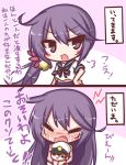  1girl 2koma :d =_= admiral_(kantai_collection) akebono_(kantai_collection) bell blue_ribbon blue_sailor_collar blue_skirt blush blush_stickers brown_hair character_doll comic commentary_request crying eyes_closed flower hair_bell hair_down hair_flower hair_ornament hand_on_hip hat jingle_bell kantai_collection komakoma_(magicaltale) long_hair long_sleeves navel neck_ribbon nose_blush object_hug open_mouth pajamas peaked_cap pink_pajamas pink_shirt purple_eyes purple_hair red_flower ribbon sailor_collar school_uniform serafuku shirt short_sleeves side_ponytail sidelocks skirt smile translation_request v-shaped_eyebrows very_long_hair white_headwear white_shirt 